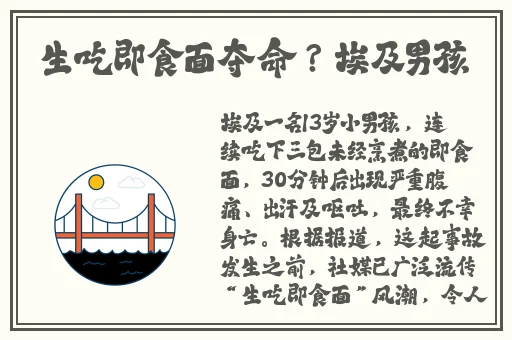 **一男六女