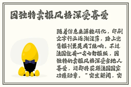 一夜未了情快播